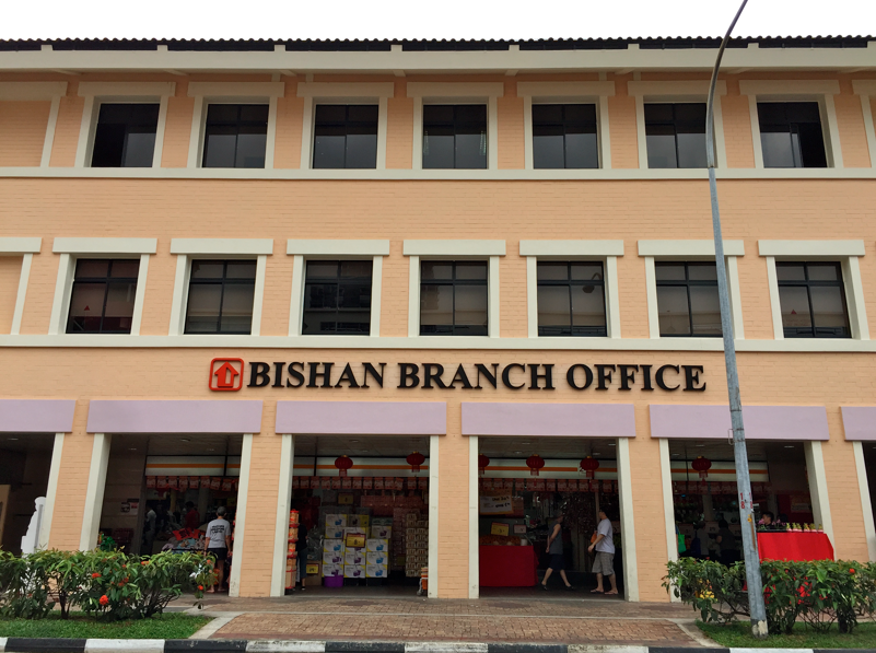 CPF Grants - Check at HDB Bishan Branch Office