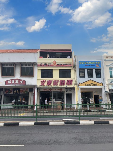three-storey conservation shophouse